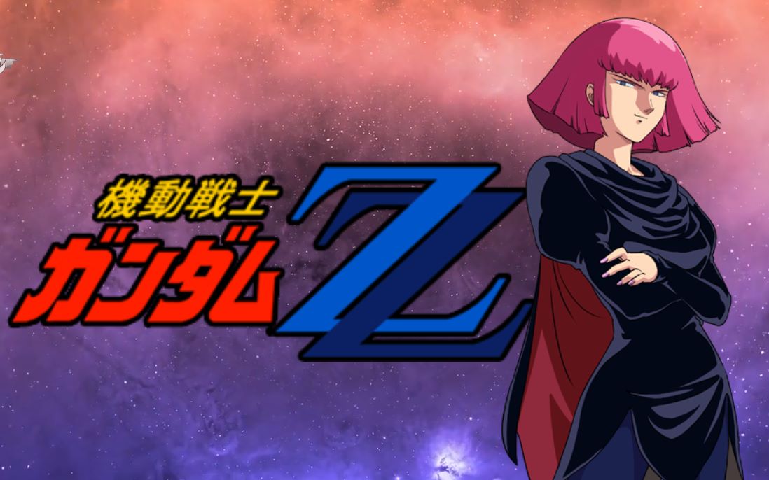 【高达mad】属于 哈曼女王 的寂寞之声サイレント ヴォイス