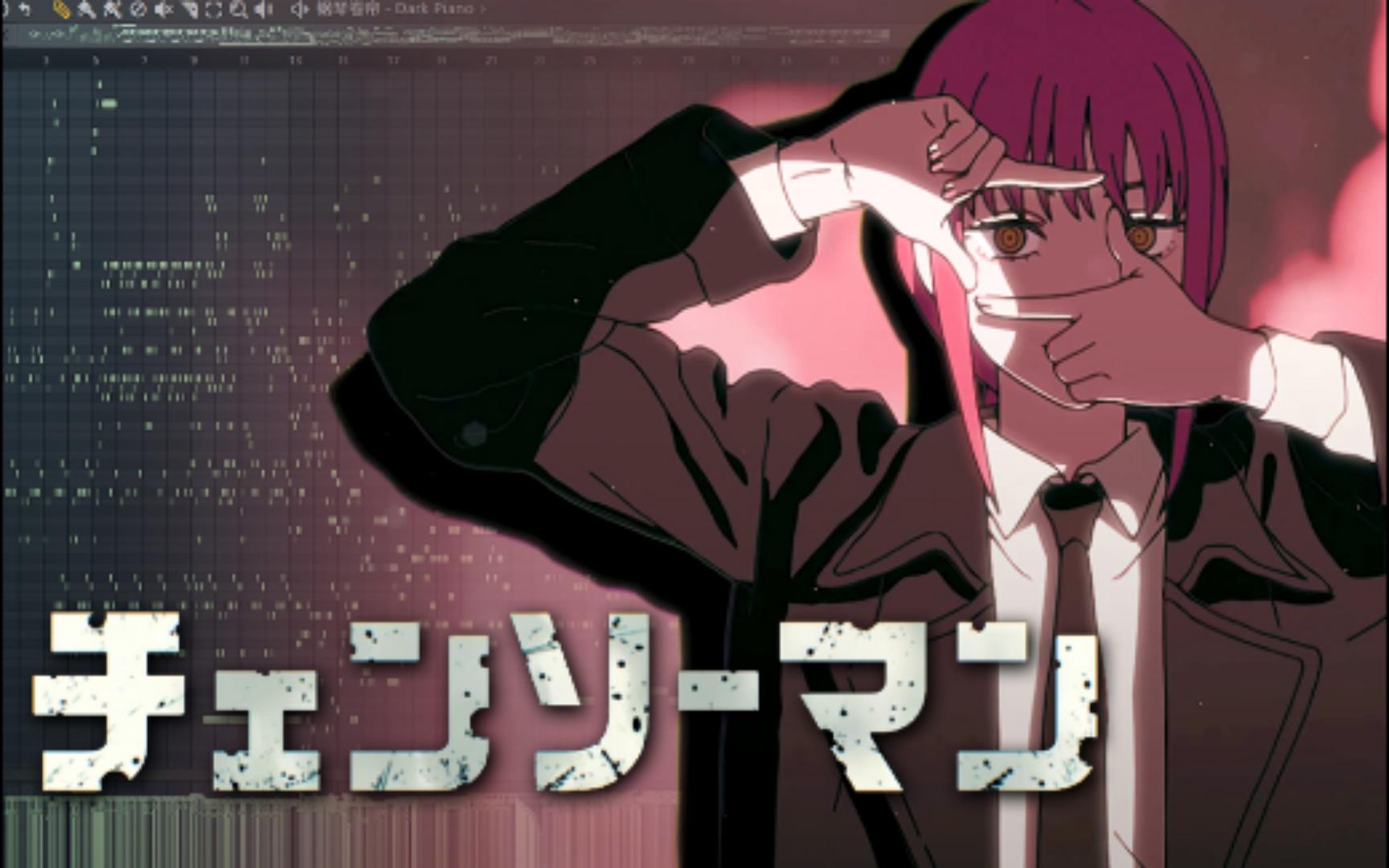 【钢琴】超复杂!电锯人op—米津玄师《kick back》八爷牛批!