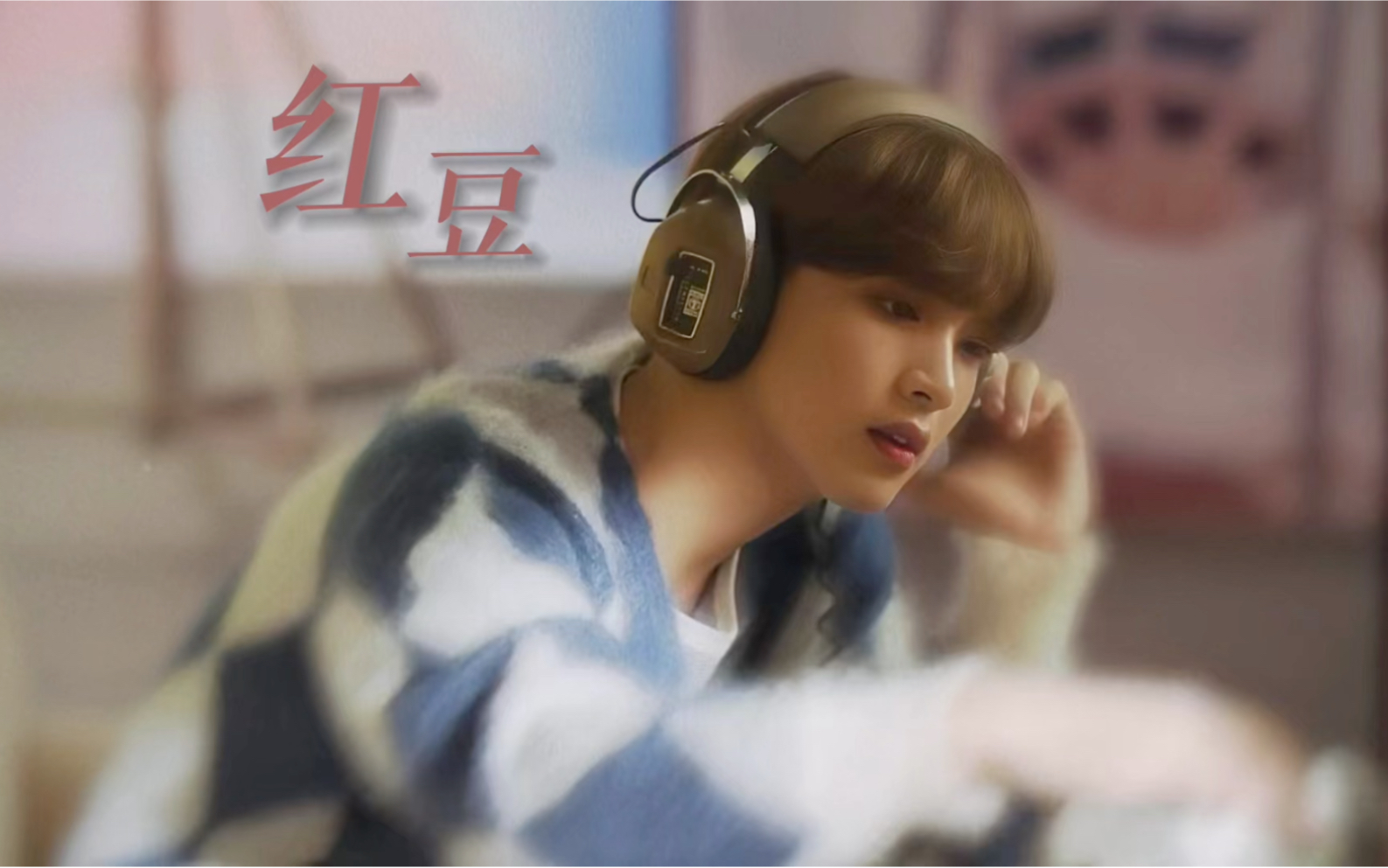 ai cover|李楷灿《红豆》(方大同版)