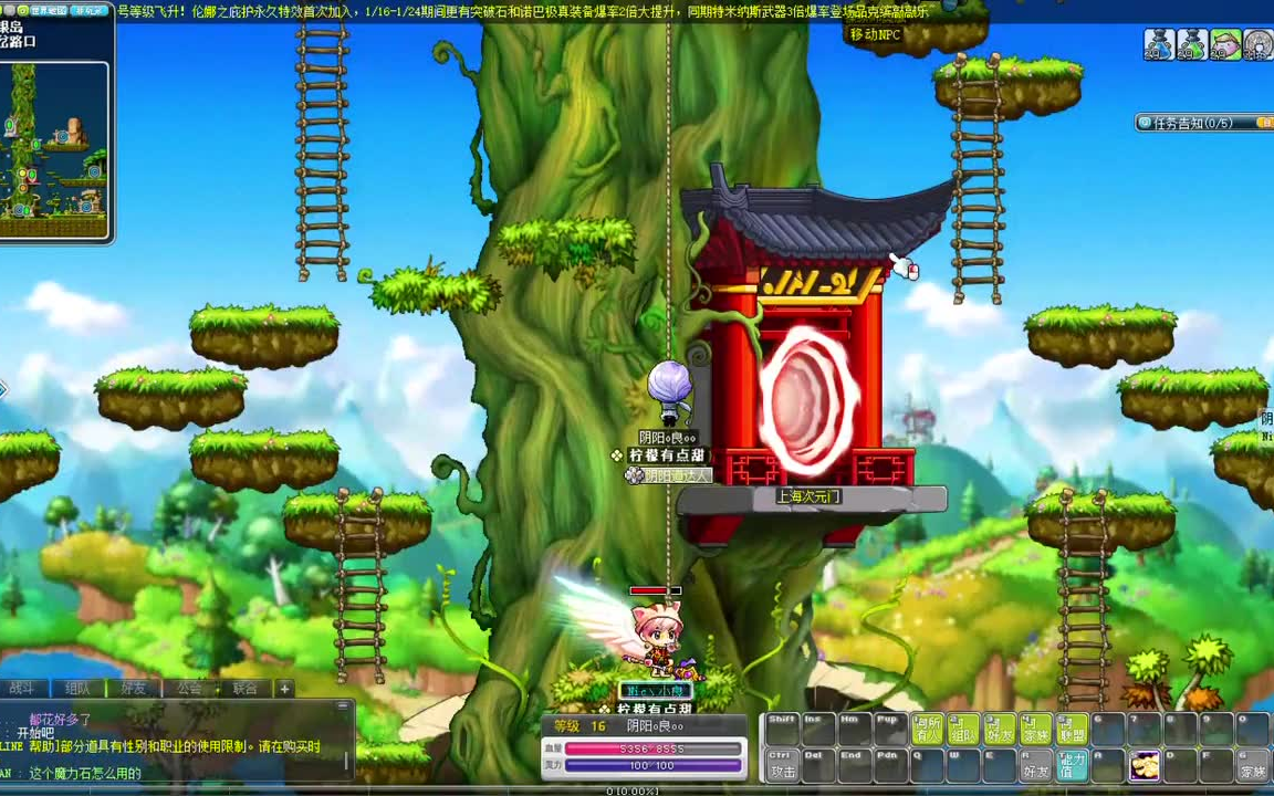 冒险岛cms159明珠港小o良oo阴阳师5小时10200级斗燃视频