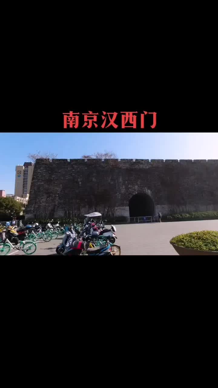 南京汉西门哔哩哔哩bilibili