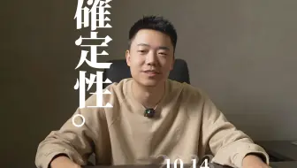 义乌最真实的电商狗的生存状态