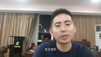 Download Video: 为什么我不建议干造价？造价人必看！