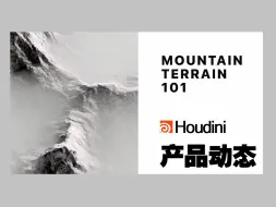 Video herunterladen: 【Houdini 产品动态设计教程】保姆级学习Houdini 产品动态Redshift渲染