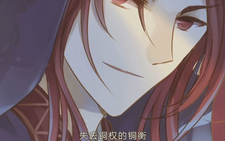 所以说啊,赵高这个角色很难评,正不正,邪不邪