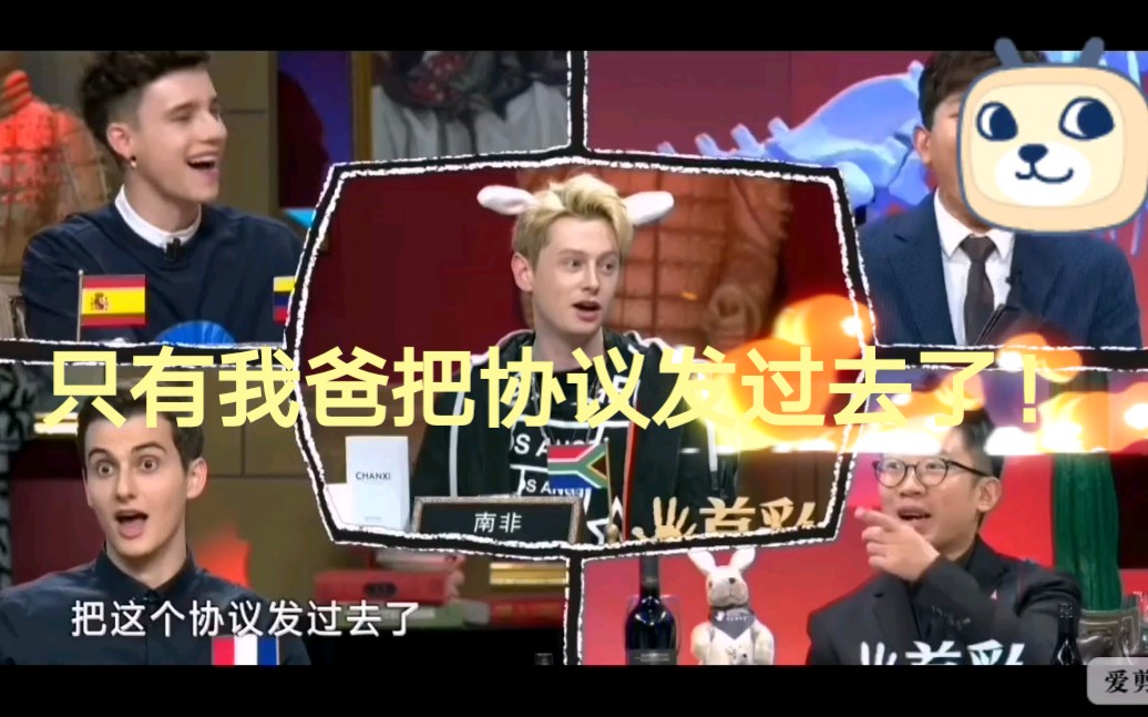 非正式会谈宁大人