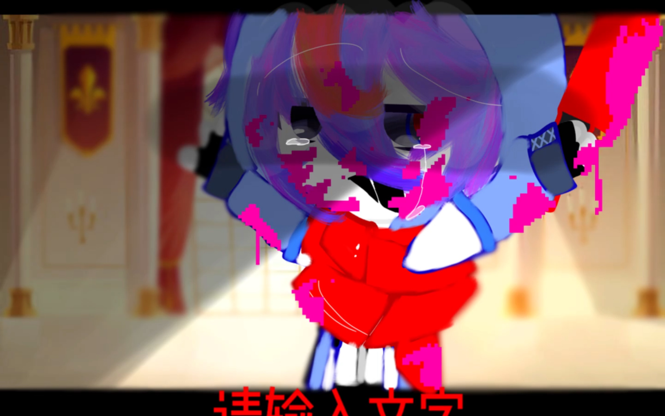*你充满了决心=)*-evilchara-sans