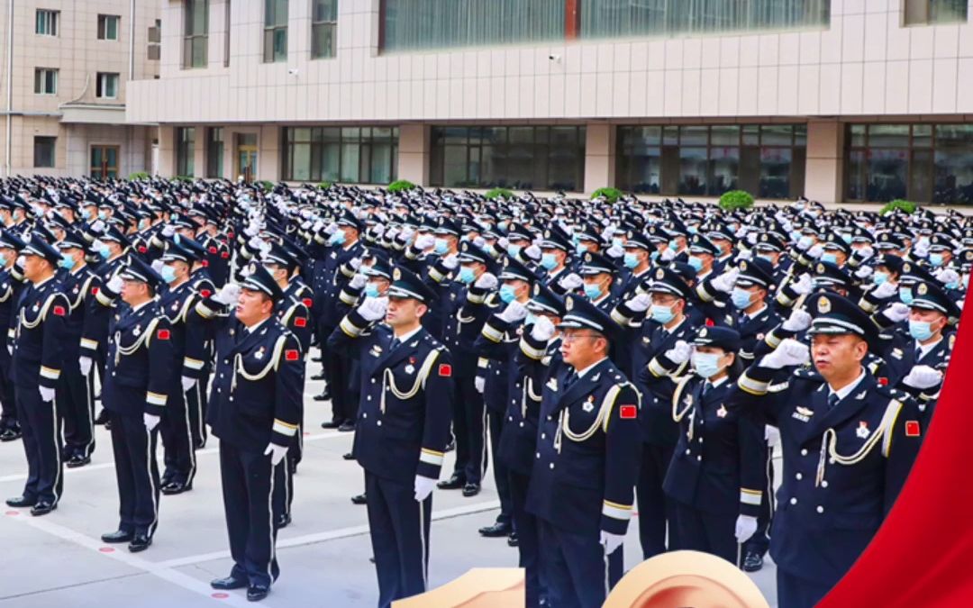 [图]中国人民警察节 | 擎旗奋进新时代 守护平安新征程#悦图陇原