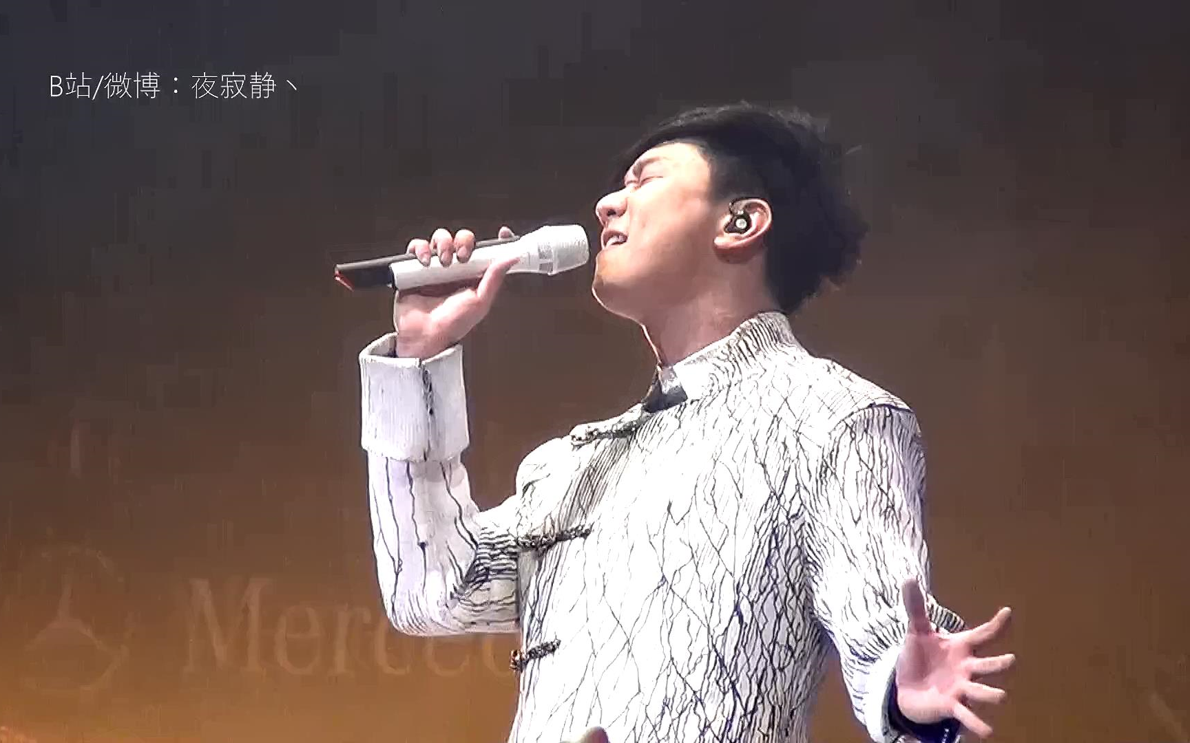 【1080P60】林俊杰时线巡演上海站白兰花(Live)哔哩哔哩bilibili