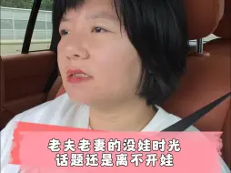 Download Video: 女儿才二年级她爹就开始担心早恋的问题了