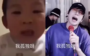 Video herunterladen: 原来这是个梗。刘宇宁你到底刷了多少小视频。。？