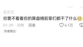 女生：你是谈恋爱啊，还是在我这里存钱啊#娱乐评论大赏#网友#吐槽