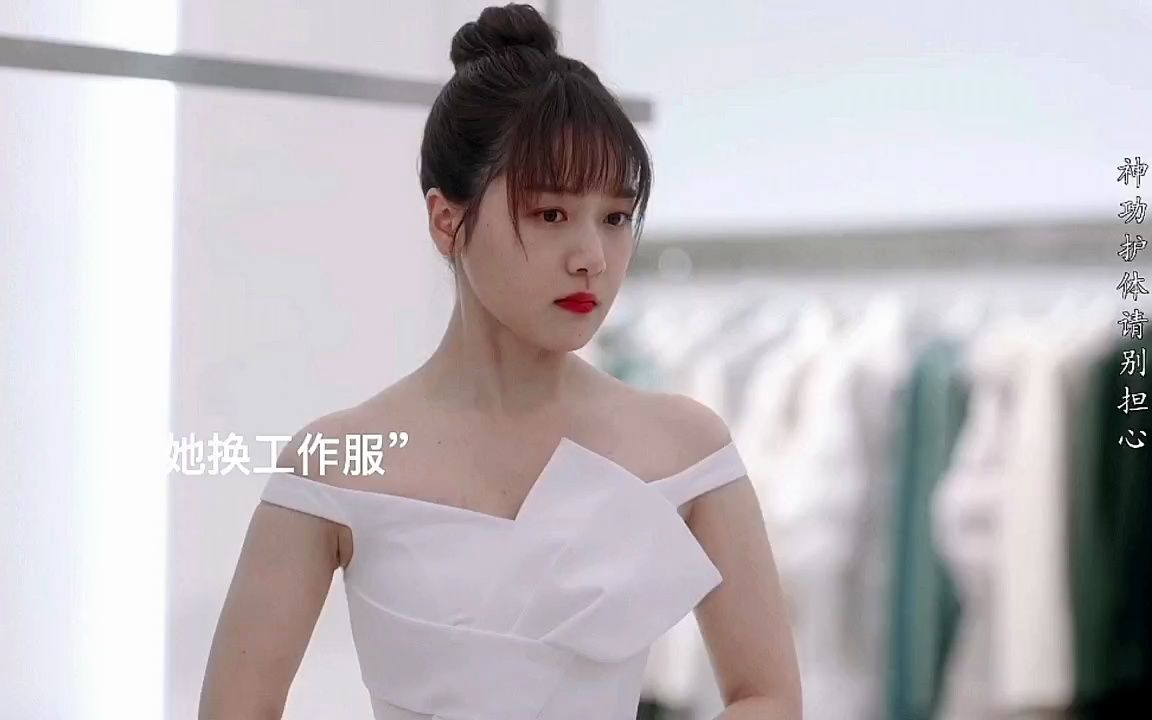 落难总裁的女保镖~哔哩哔哩bilibili