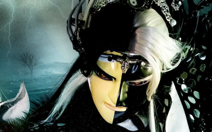 天地风云录之九龙变:黑白郎君南宫恨分集选段_哔哩哔哩 (゜-゜)つロ