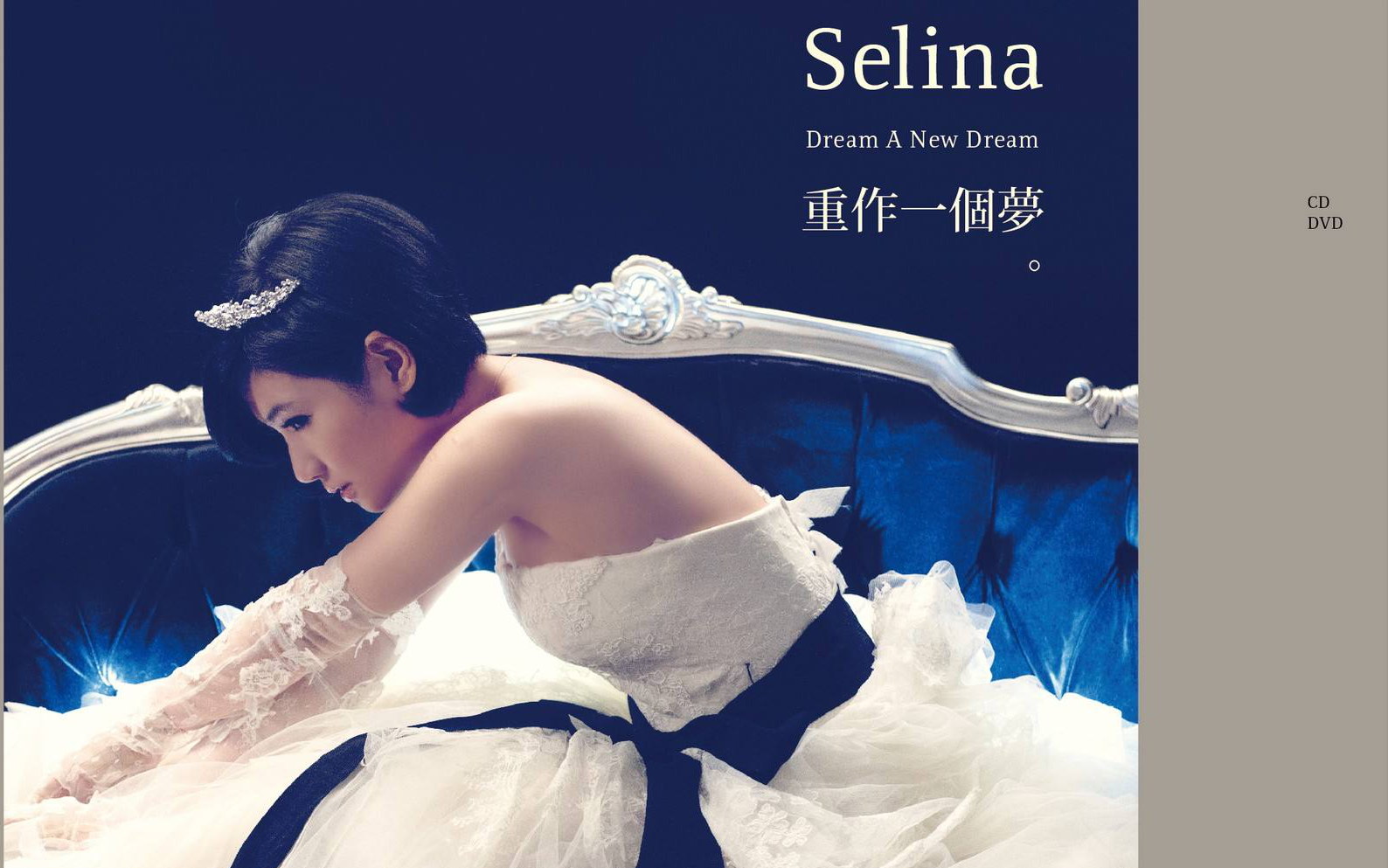 [图]【MV首播】任家萱Selina 爱我的每个人MV(超清HD首播)