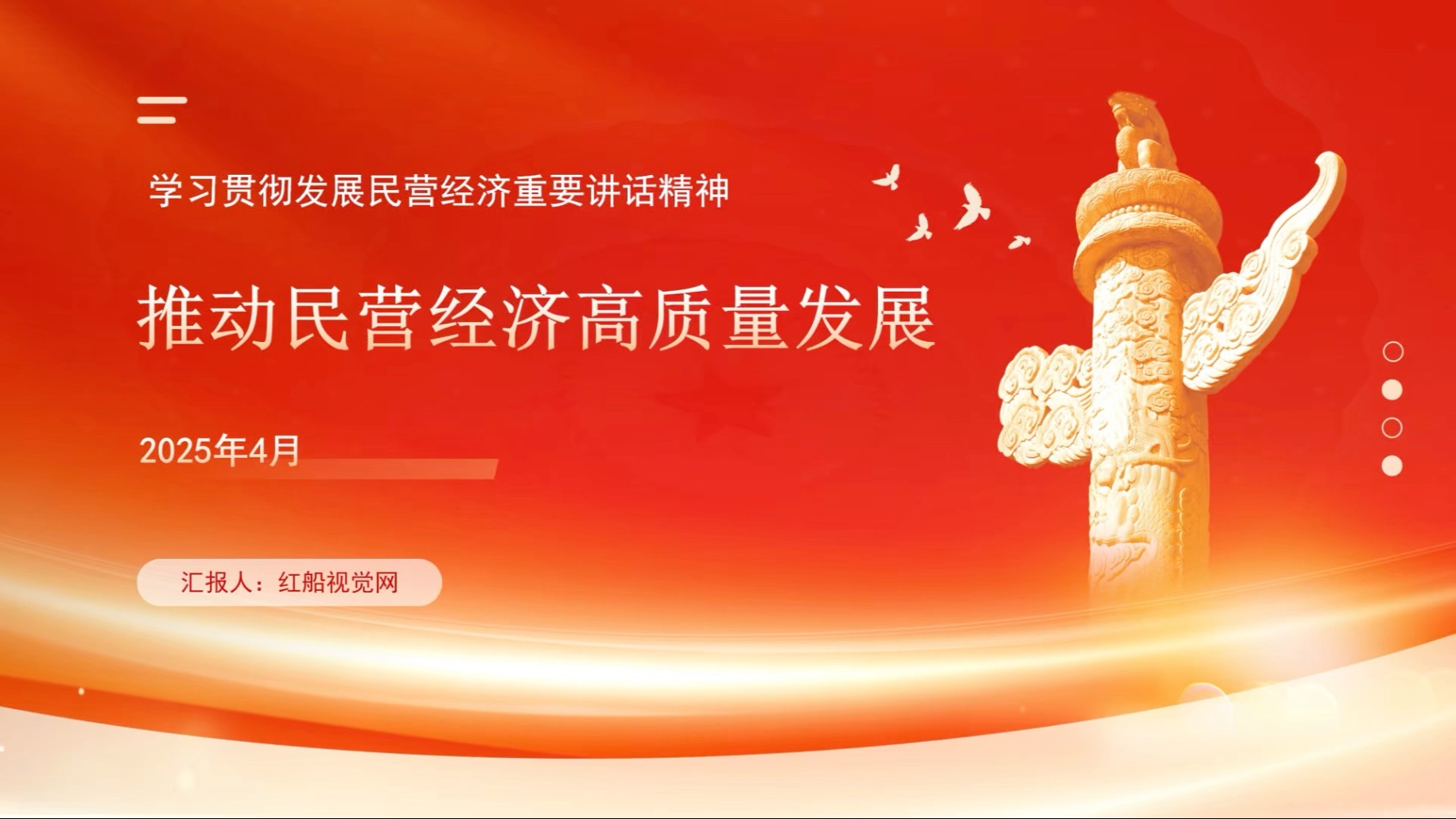 改革锚定提升服务投资者能力 公募基金开启高质量发展新篇章