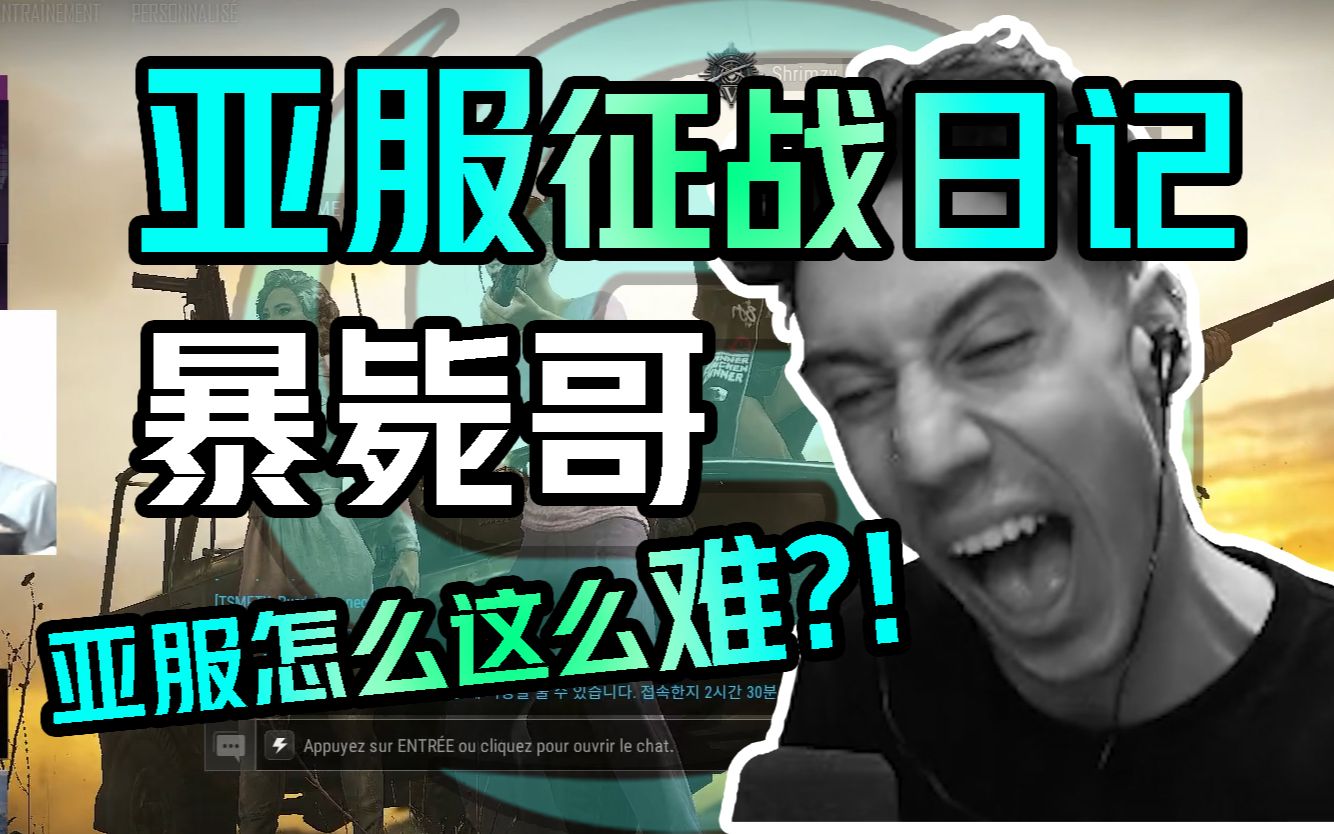 【TGLTN】既来之则安之~离谱哥亚服疯狂暴毙合集!哔哩哔哩bilibiliPUBG精彩集锦