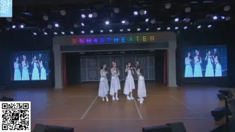 Download Video: 【SNH48VR】240916 · Team NII《应许之地》公演