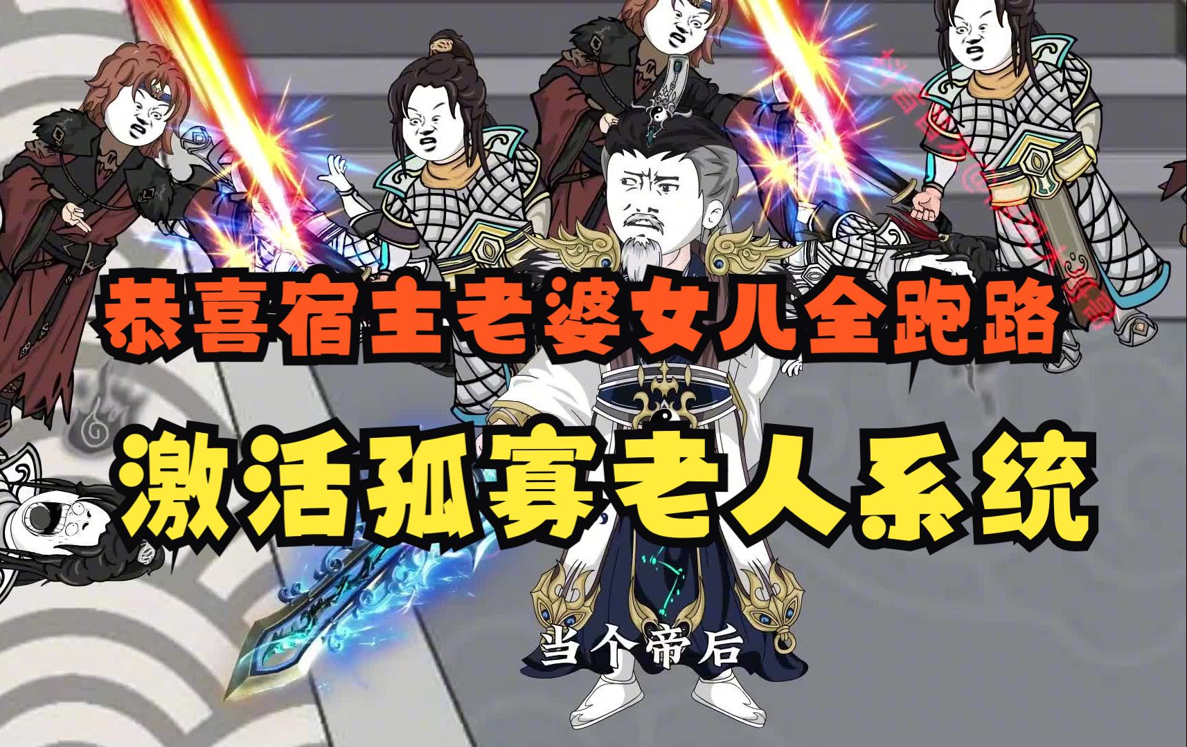 开局老婆,女儿都跑了,本想在深山孤独终老,没想到偷跑的女儿把我吹成