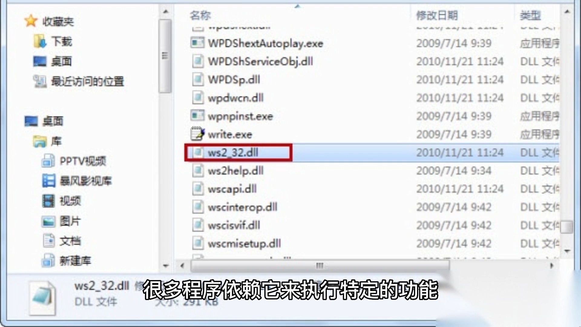 关于计算机丢失wininet.dll怎么修复的信息