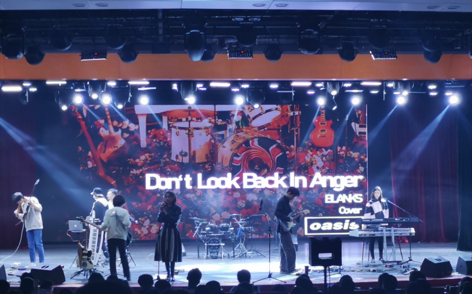 清华附中Blanks电声乐队专场演出Don't Look Back In Anger哔哩哔哩bilibili