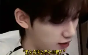 Download Video: 【时代少年团×你】唯一一个女练习生