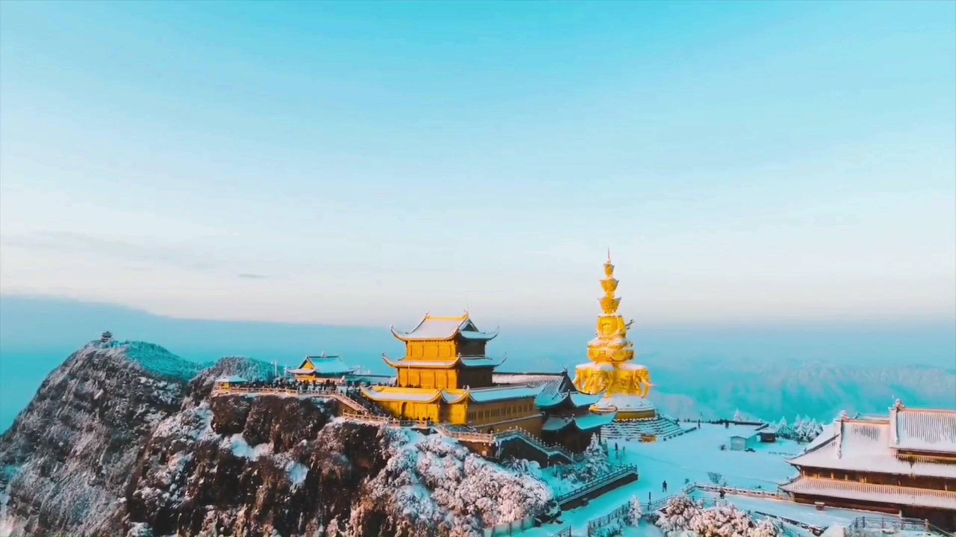 云上金顶,天下峨眉,远赴人间惊鸿宴,一睹人间盛世颜.#峨眉山