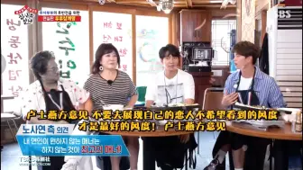 Download Video: 【BTOB陆星材】最心动的「苏子叶问题」答案，不愧是你陆星星