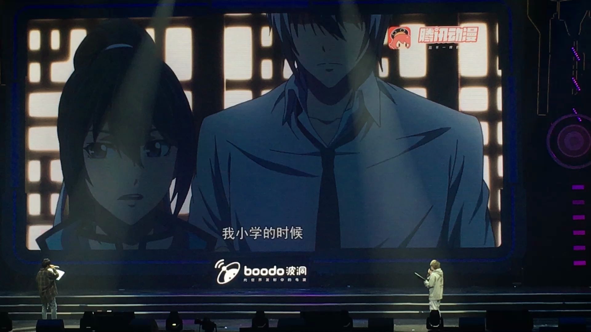 灵契方言版现场配音 成都波洞