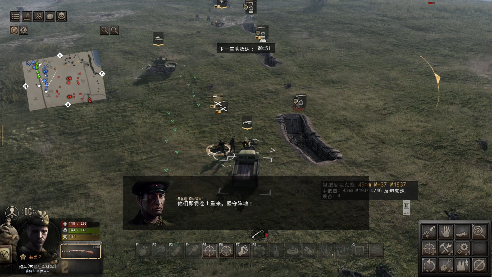 地狱之门 苏联第三关猎鸨行动硬核难度