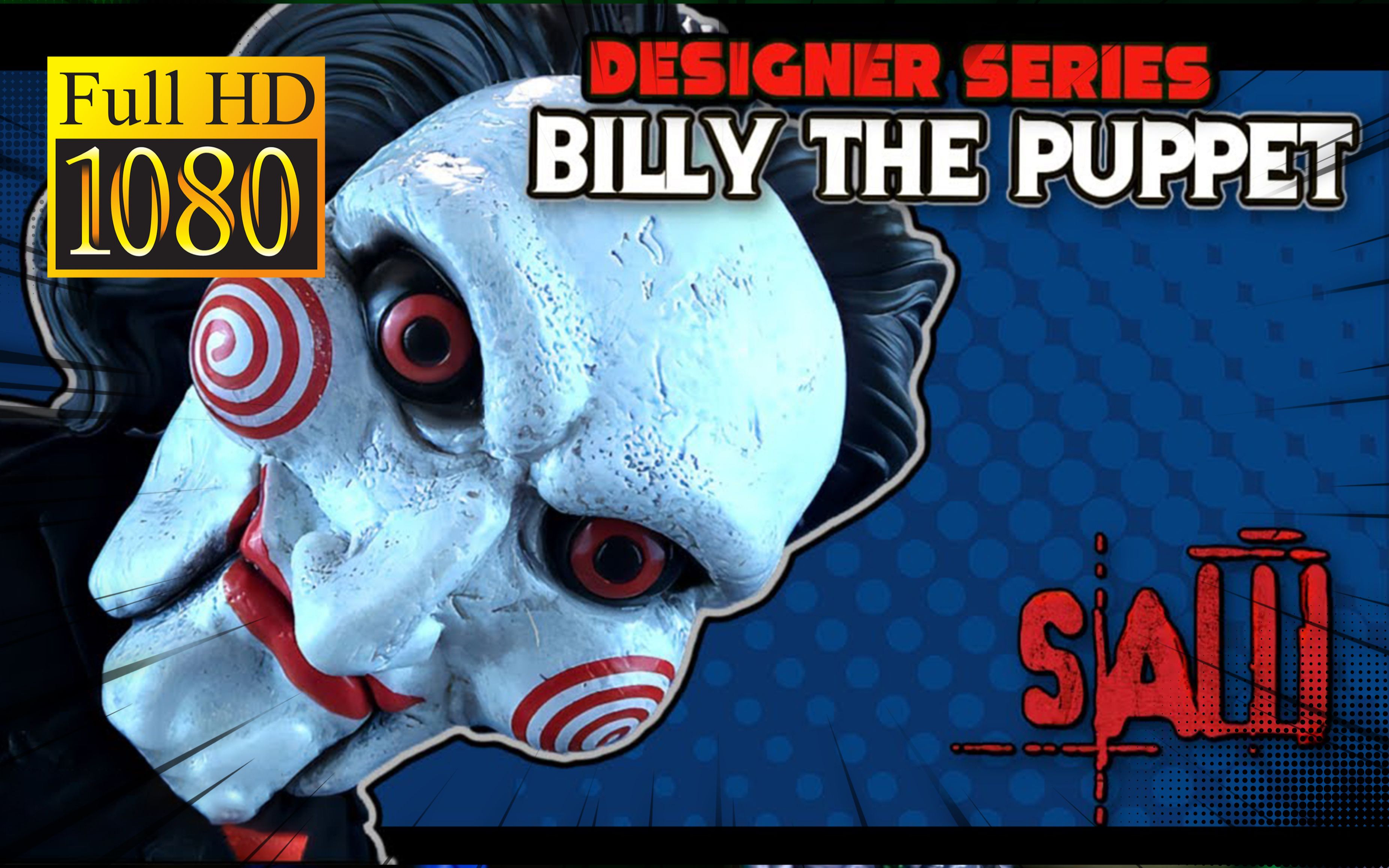 【转载·开箱】mezco 电锯惊魂 15寸 比利木偶 可动人偶 娃娃 电影