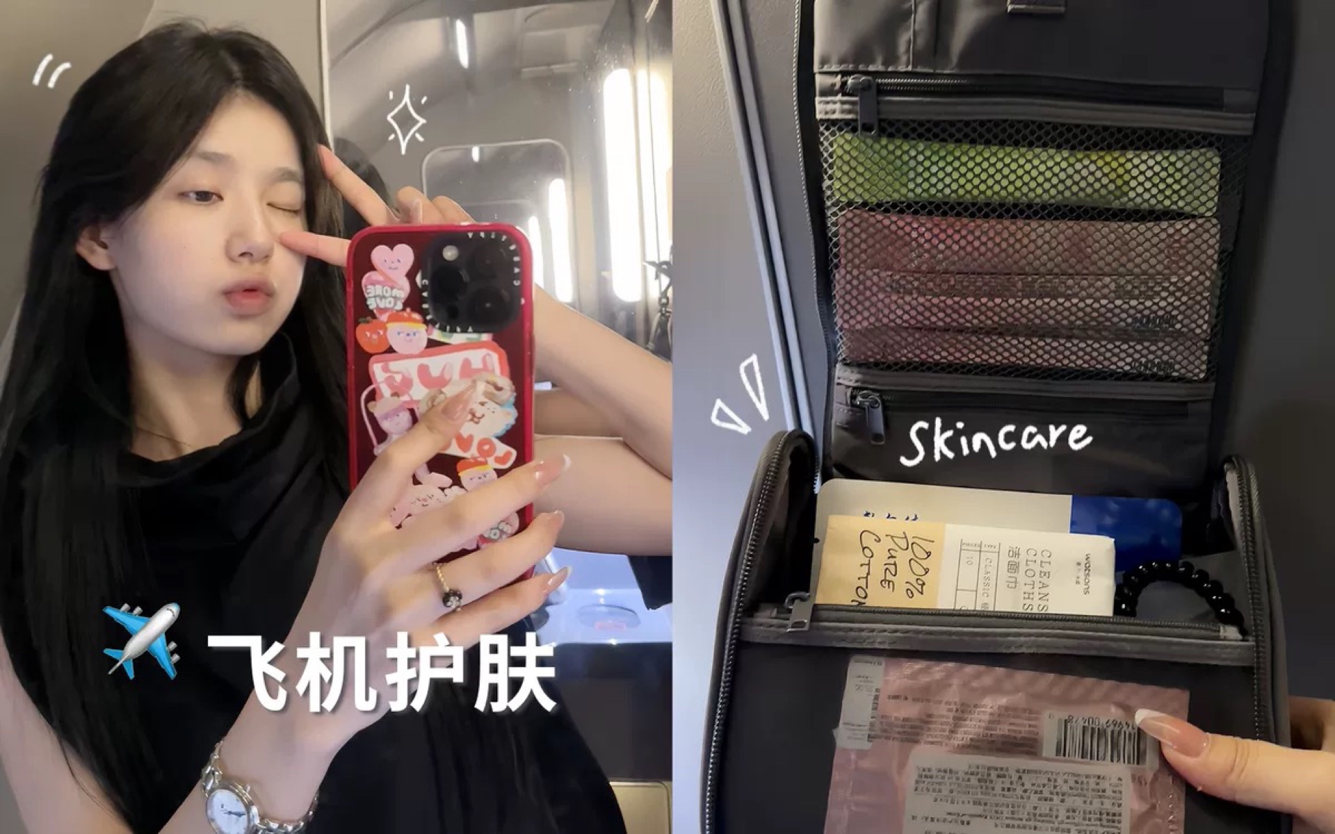 赶路人的 ️飞机护肤-周小仙yoo-周小仙yoo-哔哩哔哩视频