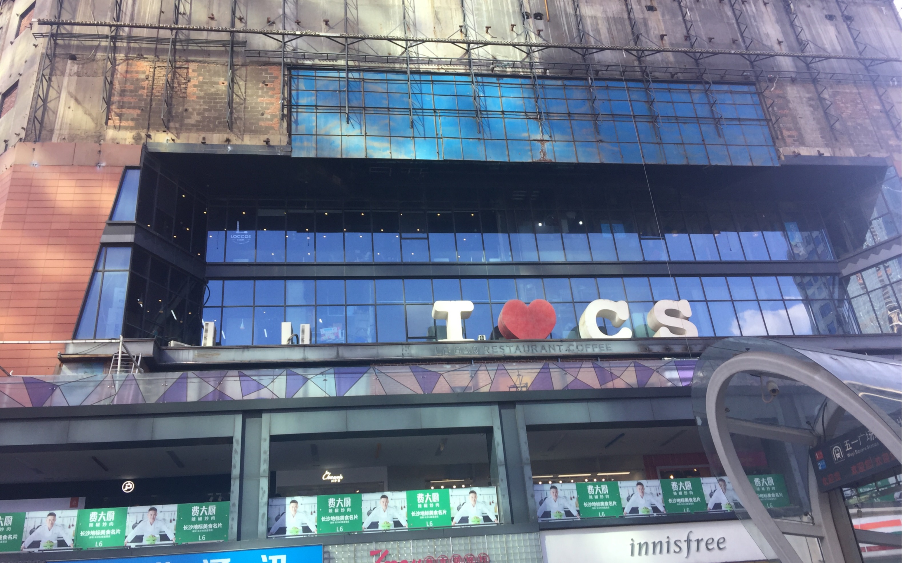 长沙7mall美食广场电梯