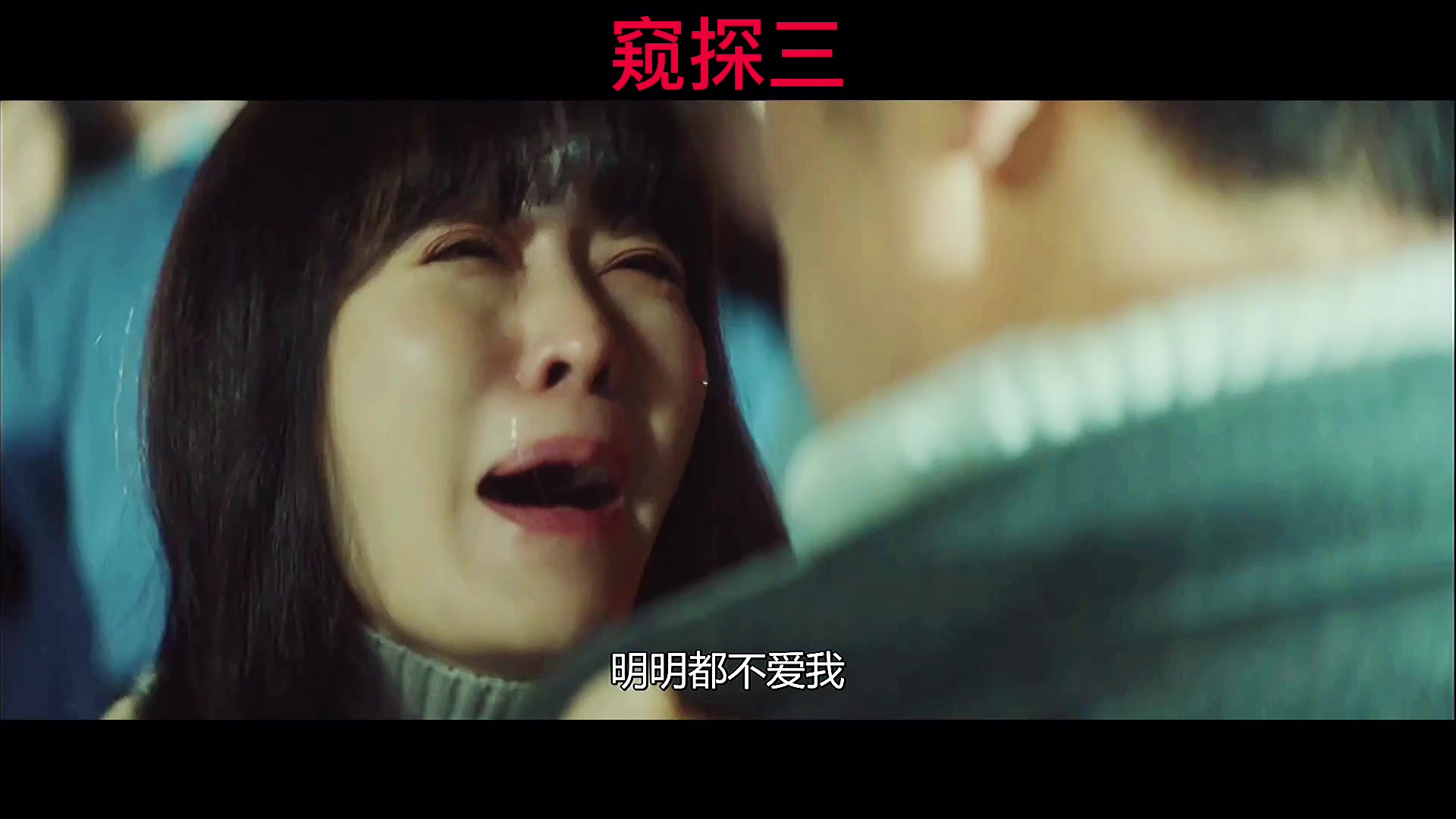 活动作品妻子亲手指认丈夫韩剧窥探