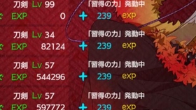 刀剑乱舞 七星剑入手 真剑必杀 哔哩哔哩 つロ干杯 Bilibili