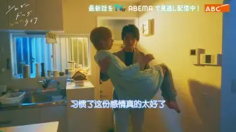 Download Video: 【中字】情话千篇 不如你在我身边♡ | 糖狗最新特别影片 公主抱&亲脸颊大放出！