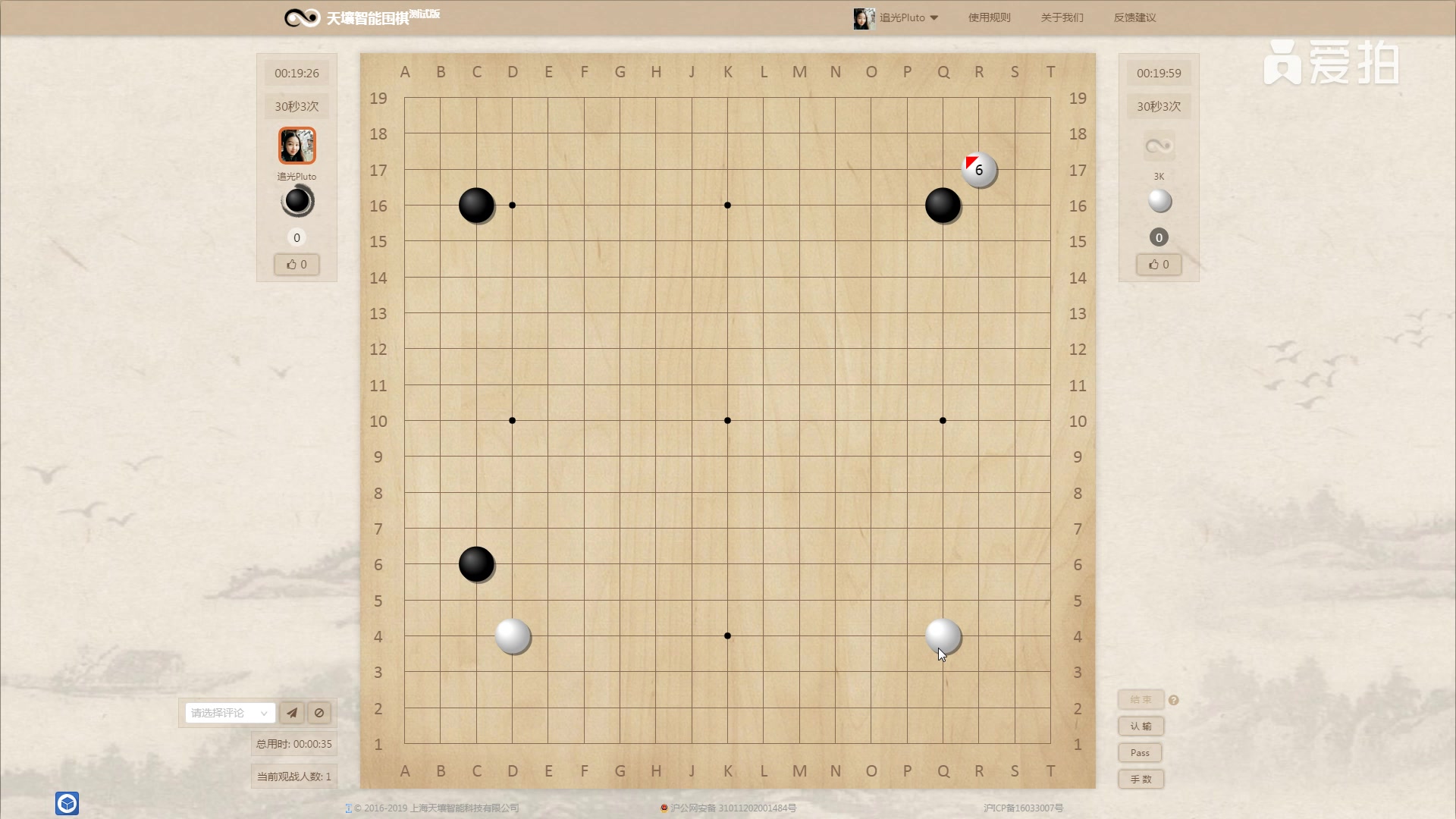 天壤围棋简介与人机对弈,试看AI的强项与弱项哔哩哔哩bilibili