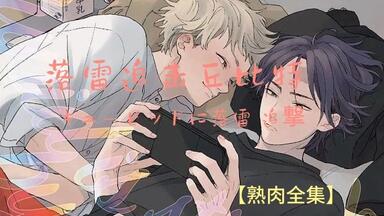 ドラマCD　犬も歩けば恋をする　他　特典CD付き　下野紘　平川大輔　BLCD ドラマCD 犬も歩けば恋をする 他 特典CD付き 下野紘 平川