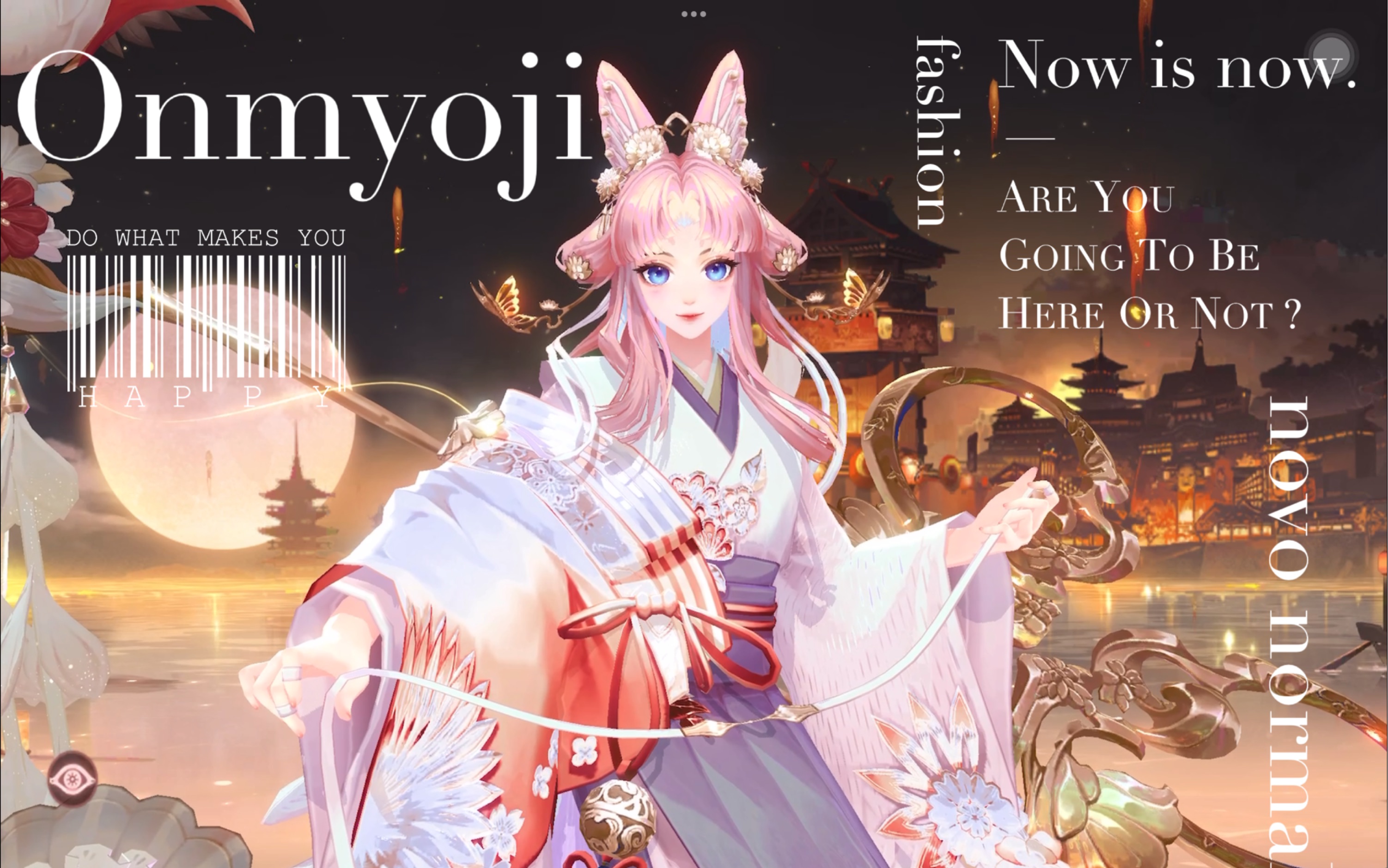 【阴阳师 缘结神 臻藏染色】纺愿缘结神·臻藏心染·芋圆典藏配色