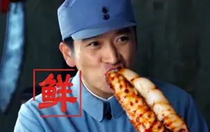 Descargar video: 没有粮食，我们可以吃海鲜