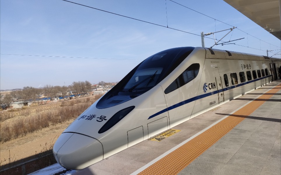 d7767辽宁朝阳站6站台停车