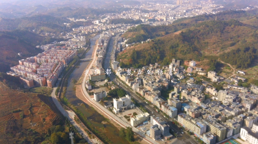 赣州市寻乌县,美丽的家乡哔哩哔哩bilibili