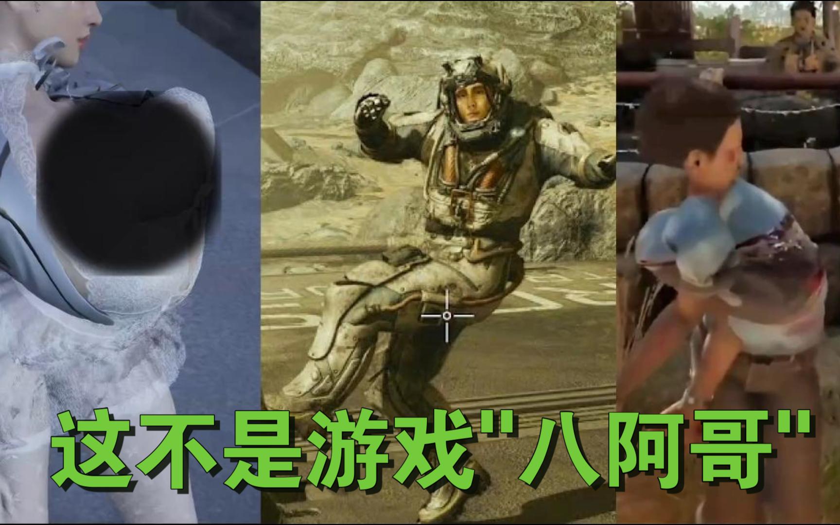 【星海科幻24 游戏bug搞笑集锦408】这不是bug,这是特性!