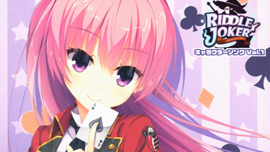 ゲーム「千恋＊万花」Character Song Vol.4「Blue sky」／沢澤