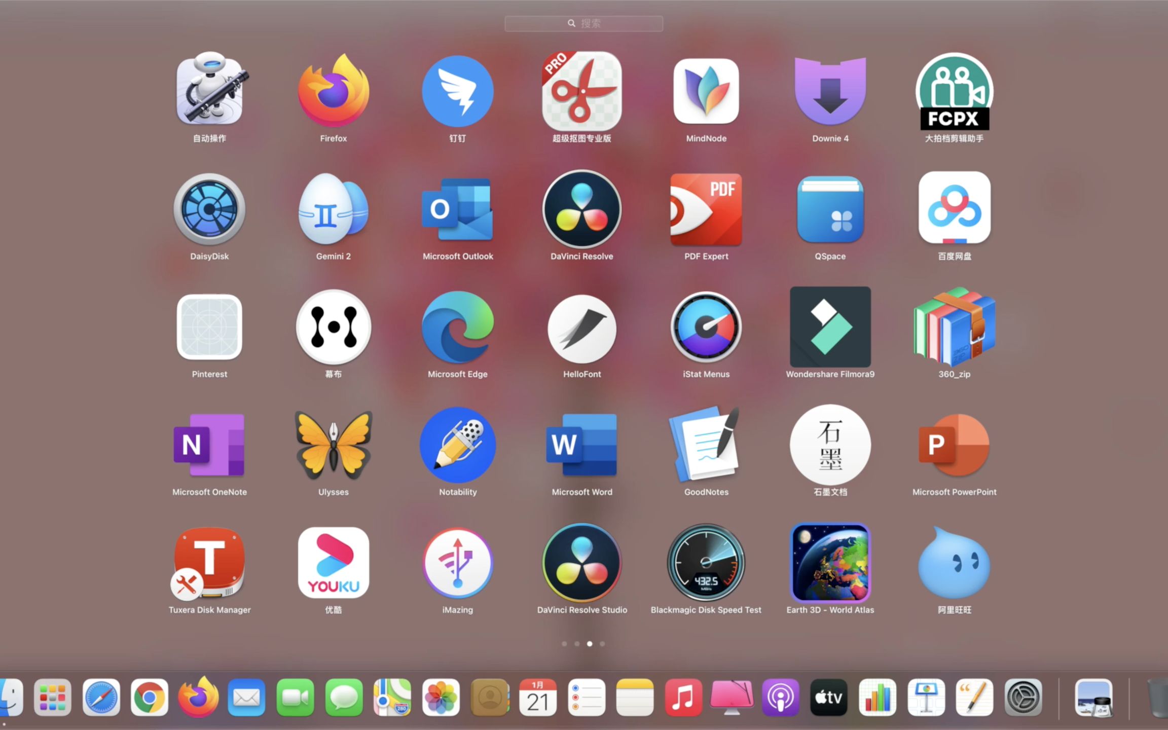 mac苹果电脑safari浏览器的标签macbook高效使用技巧分享