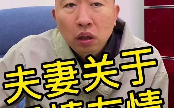 [图]【情感小剧场】夫妻关于赵丽颖冯绍峰的对话