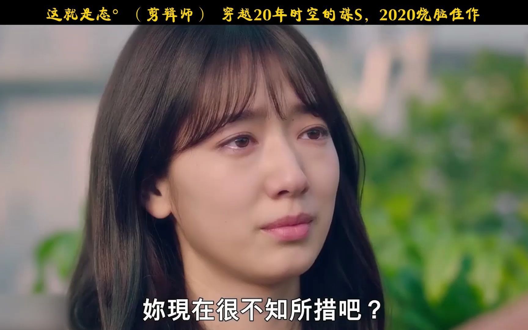 《电话》2020年度最烧脑的穿越悬疑电影!穿越20年的谋s