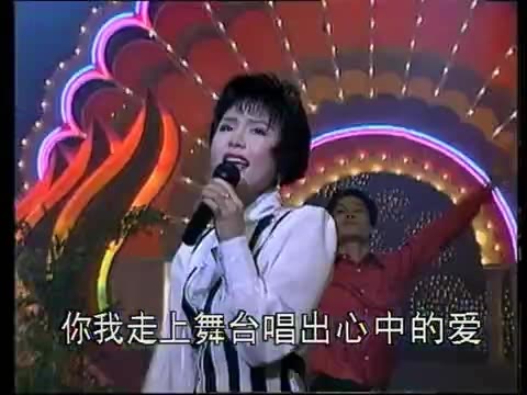 [央视春晚] 《为我们的今天喝彩》 演唱:林萍哔哩哔哩bilibili