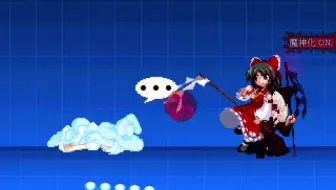 【MUGEN】 狂级前後生存大会 19P(12順目前半)