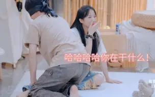 Télécharger la video: 张新成抓苏晓彤这段过于戏剧性哈哈哈哈王宽突然想砍点什么，cp大乱斗！辛赵不宣和王府景都磕到了！